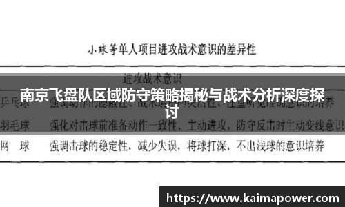 zoty中欧官方app下载